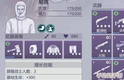 阿瑞斯病毒2战利品蝎王:全新挑战与策略,玩家如何应对强敌提升生存率? 阿瑞斯病毒2战利品蝎王:全新挑战与策略,玩家如何应对强敌提升生存率?