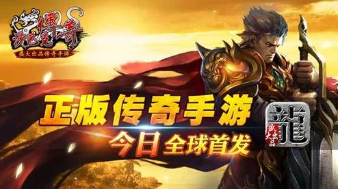 《猎魔传说》震撼来袭！1月24日早8点，全新服务器与专属活动盛启魔幻纪元