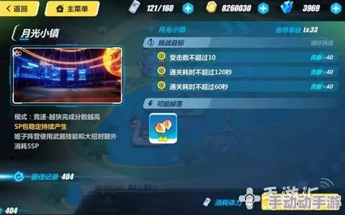 《崩坏3》梦之湖畔高分策略：双11阵营战4号岛精英阵容搭配与实战技巧指南
