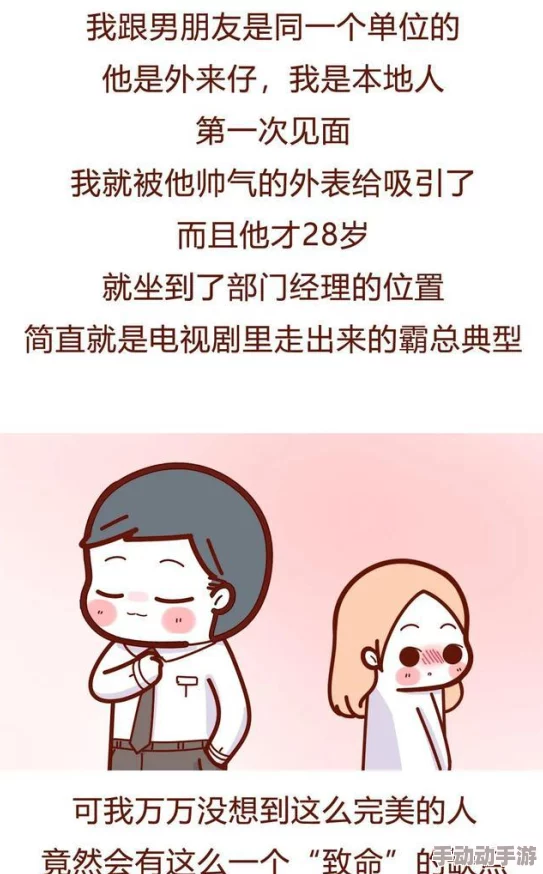 男朋友喜欢捂住我的口鼻不让呼吸，竟然是因为他想让我体验“窒息”的快感？网友热议背后真相！