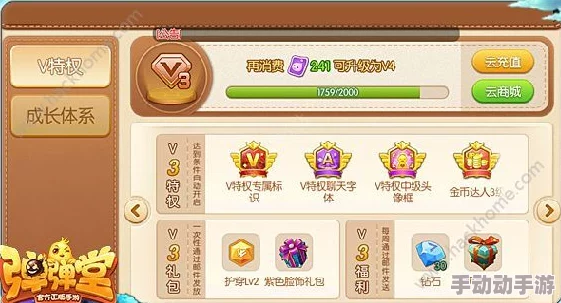 弹弹堂手游：空贼营地极限挑战攻略，解锁高效战场试炼制胜策略