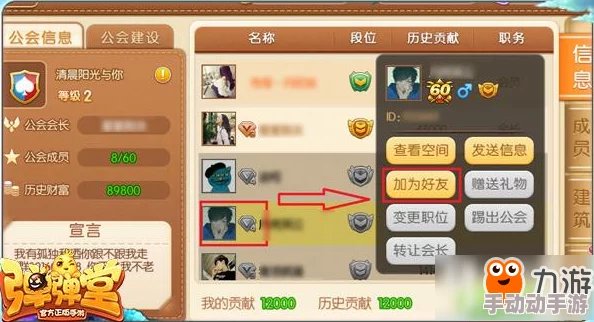 弹弹堂手游：空贼营地极限挑战攻略，解锁高效战场试炼制胜策略