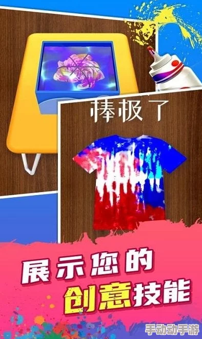 探索创意染色新境界：利用洗衣机玩转创造与魔法，衣物变色技巧大公开