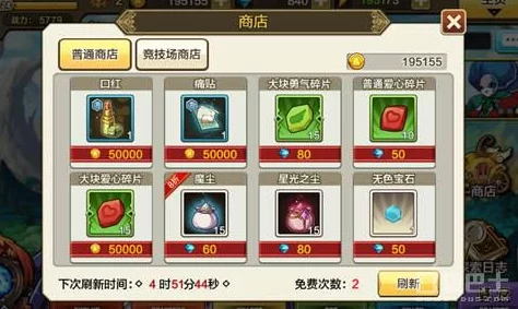 解锁王女异闻录：深度探索骑士奥义激活流程与全面功能亮点