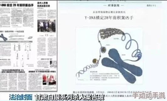 黑料福利：最新进展揭示背后真相，网友热议引发广泛关注与讨论