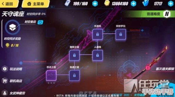 《崩坏3》高效攻略：剑冢区域速刷500只崩坏兽最佳地点与技巧揭秘