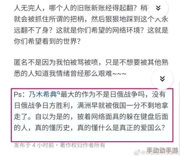 日本人添下边视频免费：探讨其背后的文化背景及影响，分析日本媒体产业的发展与变化