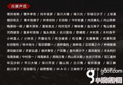 《一血万杰》石长姬礼物精选指南与全面技能鉴赏手册