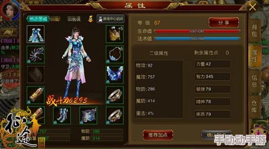 全面解锁征途手机版:高效装备材料获取策略与途径指南 全面解锁征途手机版:高效装备材料获取策略与途径指南