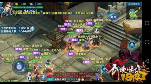 剑侠情缘手游:跨服宋金战场烽烟再起,策略与情谊交织的热血征战全貌剖析 剑侠情缘手游:跨服宋金战场烽烟再起,策略与情谊交织的热血征战全貌剖析