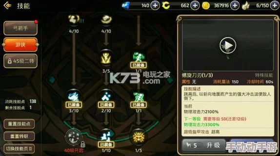 龙之谷手游顶尖游侠PK策略：独家连招组合技巧与实战应用指南