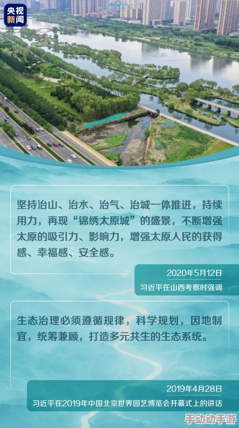 户外插bbbb:探讨其生态影响与可持续发展策略,兼顾环境保护与户外活动的平衡结合 户外插bbbb:探讨其生态影响与可持续发展策略,兼顾环境保护与户外活动的平衡结合
