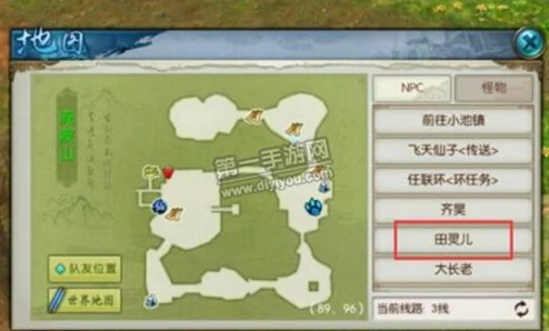 《诛仙手游》独步江湖:解锁称号隐藏任务全攻略,成就非凡荣耀之路 《诛仙手游》独步江湖:解锁称号隐藏任务全攻略,成就非凡荣耀之路