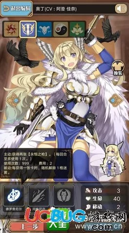 神代梦华谭策略指南:奥丁领衔,打造经津主海拉全能卡组新纪元 神代梦华谭策略指南:奥丁领衔,打造经津主海拉全能卡组新纪元