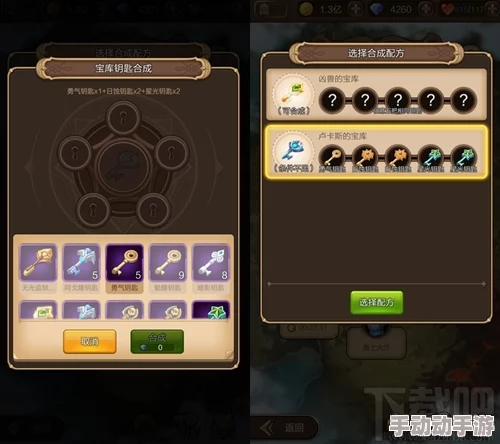 探秘天命传说:卢卡斯宝库秘境的极致策略与寻宝技巧全攻略 探秘天命传说:卢卡斯宝库秘境的极致策略与寻宝技巧全攻略