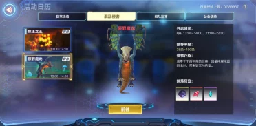 解锁超级武器副本：全面策略与高效技巧深度探索指南