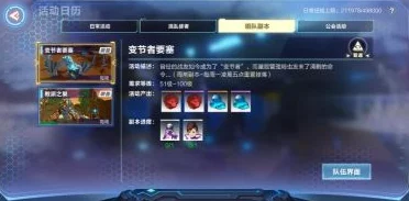 解锁超级武器副本：全面策略与高效技巧深度探索指南