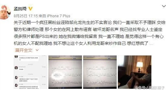 黑料吃瓜网曝一区二区最新进展:多位知名人士卷入,事件引发广泛关注与讨论 黑料吃瓜网曝一区二区最新进展:多位知名人士卷入,事件引发广泛关注与讨论