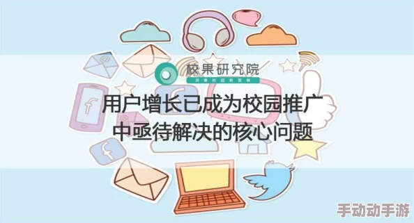 爱看漫画免费人口:探讨漫画行业的用户增长与市场潜力及其对年轻群体的影响与反响 爱看漫画免费人口:探讨漫画行业的用户增长与市场潜力及其对年轻群体的影响与反响