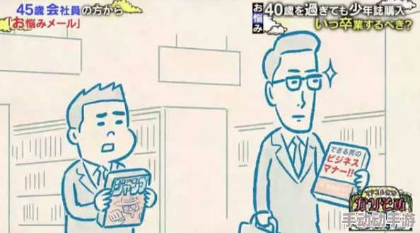 爱看漫画免费人口:探讨漫画行业的用户增长与市场潜力及其对年轻群体的影响与反响 爱看漫画免费人口:探讨漫画行业的用户增长与市场潜力及其对年轻群体的影响与反响