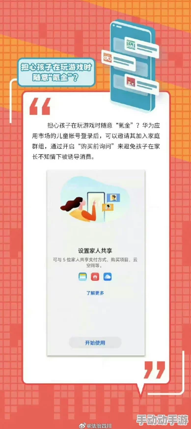 18岁以下禁禁止安装的软件:了解这些软件对青少年可能造成的影响与风险,保护他们的身心健康 18岁以下禁禁止安装的软件:了解这些软件对青少年可能造成的影响与风险,保护他们的身心健康