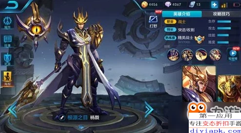 王者荣耀高端局杨戬开黑搭档全解析:揭秘最佳英雄搭配策略,携手共赴荣耀巅峰! 王者荣耀高端局杨戬开黑搭档全解析:揭秘最佳英雄搭配策略,携手共赴荣耀巅峰!