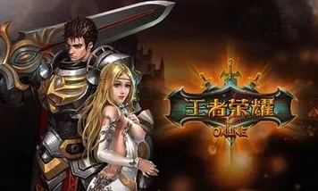 王者荣耀高端局杨戬开黑搭档全解析:揭秘最佳英雄搭配策略,携手共赴荣耀巅峰! 王者荣耀高端局杨戬开黑搭档全解析:揭秘最佳英雄搭配策略,携手共赴荣耀巅峰!