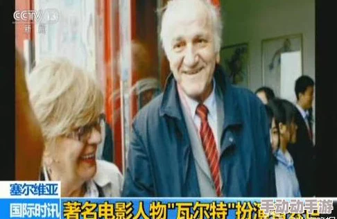 瓦尔特和椒丘能组一队吗最新消息今天!两人被目击在同一酒吧内喝酒,引发了关于他们可能合作的八卦传闻 瓦尔特和椒丘能组一队吗最新消息今天!两人被目击在同一酒吧内喝酒,引发了关于他们可能合作的八卦传闻