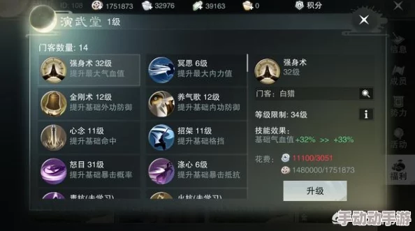 楚留香手游革新之路:开发组直面玩家反馈,详解改动背后的考量与愿景 楚留香手游革新之路:开发组直面玩家反馈,详解改动背后的考量与愿景