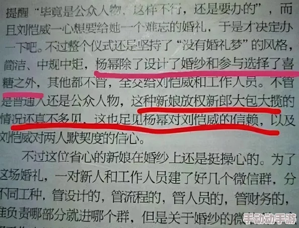 蜜果直播官网八连万篇长征：某明星与经纪人绯闻曝光，背后真相令人大跌眼镜