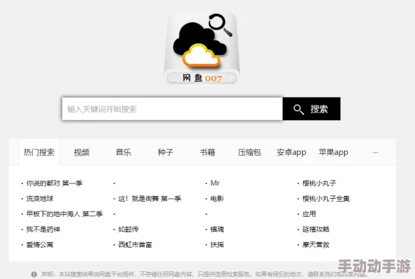 黑料网官方入口：全面了解黑料网的功能特点与使用技巧，助你轻松查找热门资源与信息