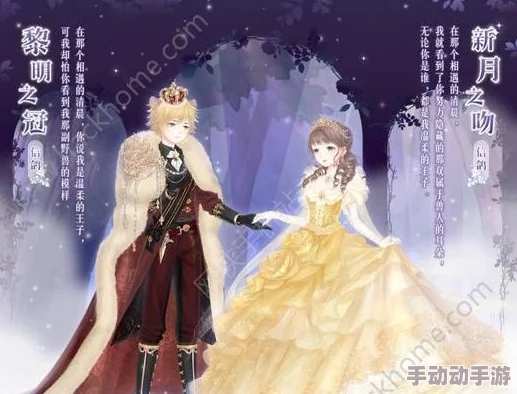 探索奇迹暖暖:揭秘2月28日微信问答,安娜舞会背后的异国风情归属何方? 探索奇迹暖暖:揭秘2月28日微信问答,安娜舞会背后的异国风情归属何方?