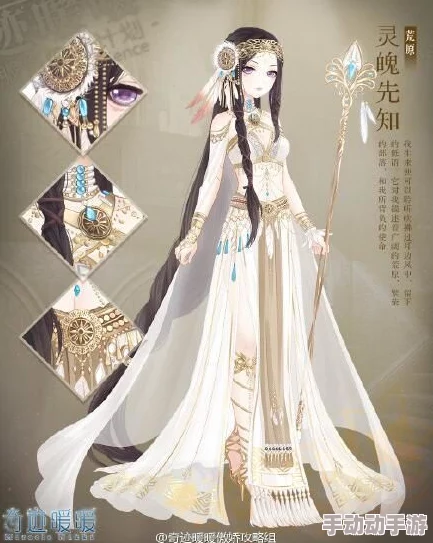 探索奇迹暖暖:揭秘2月28日微信问答,安娜舞会背后的异国风情归属何方? 探索奇迹暖暖:揭秘2月28日微信问答,安娜舞会背后的异国风情归属何方?