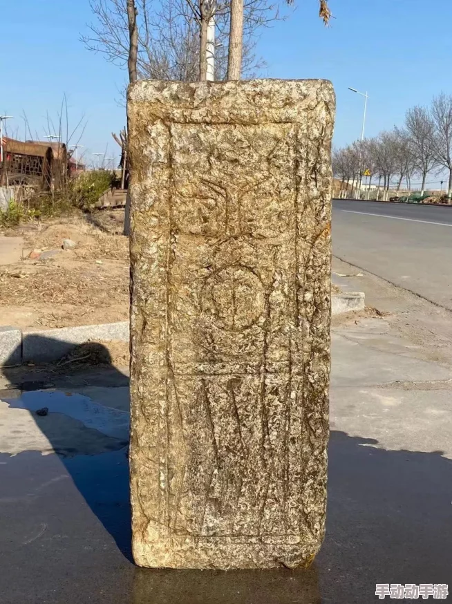 石器时代手游：全方位探索石币获取策略与高效积累技巧