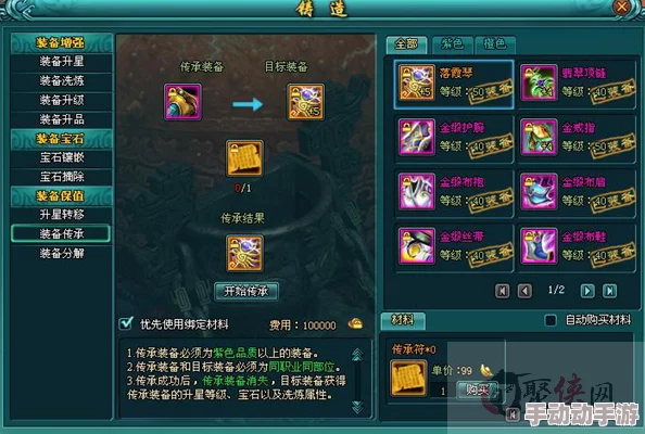 雷电将军腿法脚法娴熟人民网:浅析其在战斗中的应用与传承,探讨技巧背后的历史与文化意义 雷电将军腿法脚法娴熟人民网:浅析其在战斗中的应用与传承,探讨技巧背后的历史与文化意义