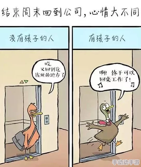 羞差 无 遮 挡 漫画：最新剧情发展与角色关系分析，揭示背后深刻的情感纠葛与社会议题