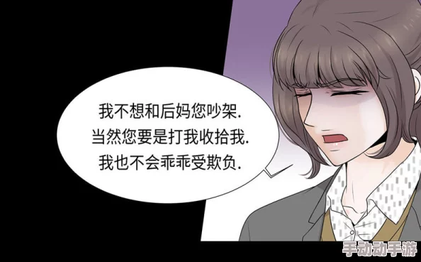 羞差 无 遮 挡 漫画：最新剧情发展与角色关系分析，揭示背后深刻的情感纠葛与社会议题