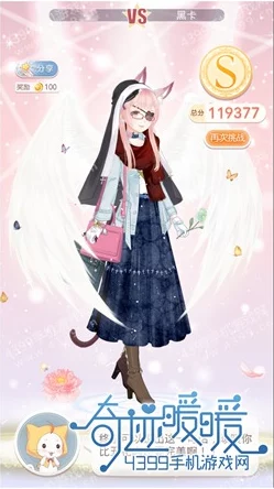 奇迹暖暖15章支线3少女级挑战：邂逅秋霜，平民攻略解锁S级高分绝美搭配秘籍