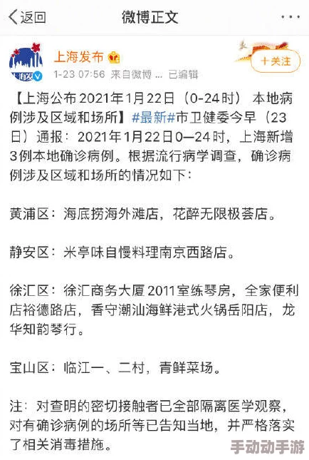 911吃瓜事件黑料官网最新进展:相关人员被调查,更多内幕信息即将曝光引发广泛关注 911吃瓜事件黑料官网最新进展:相关人员被调查,更多内幕信息即将曝光引发广泛关注