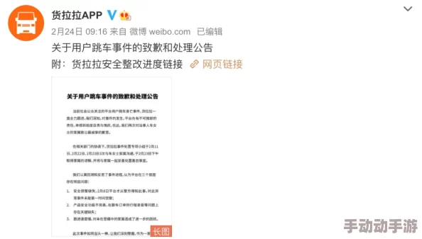 911吃瓜事件黑料官网最新进展:相关人员被调查,更多内幕信息即将曝光引发广泛关注 911吃瓜事件黑料官网最新进展:相关人员被调查,更多内幕信息即将曝光引发广泛关注