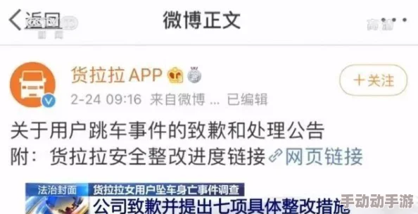 911吃瓜事件黑料官网最新进展:相关人员被调查,更多内幕信息即将曝光引发广泛关注 911吃瓜事件黑料官网最新进展:相关人员被调查,更多内幕信息即将曝光引发广泛关注