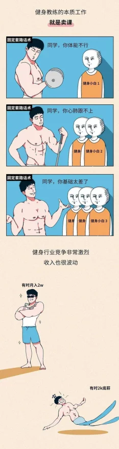 爱看漫画羞羞！某知名漫画家涉嫌抄袭，网友质疑其创作真实性及道德标准