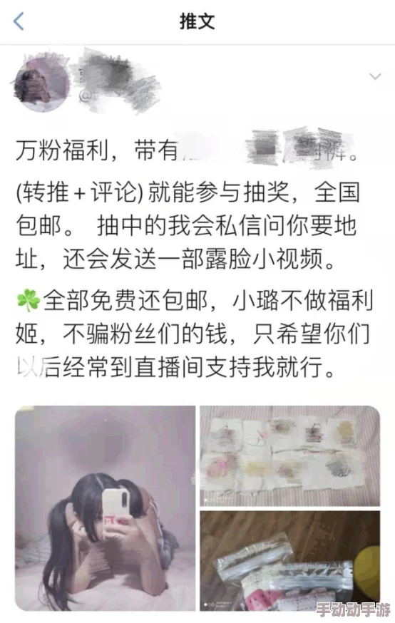 福利姬液液酱流引发网友热议,大家对其内容和影响力的看法各异,讨论不断升温 福利姬液液酱流引发网友热议,大家对其内容和影响力的看法各异,讨论不断升温