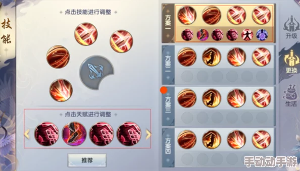 《烈火如歌》手游独家职业评测:绝妙技能搭配与实战效果深度剖析 《烈火如歌》手游独家职业评测:绝妙技能搭配与实战效果深度剖析