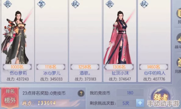 《烈火如歌》手游独家职业评测:绝妙技能搭配与实战效果深度剖析 《烈火如歌》手游独家职业评测:绝妙技能搭配与实战效果深度剖析