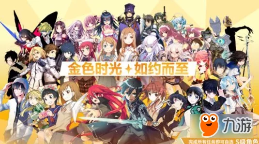 夏娜双修道途：电击文库零境交错中的装备精选与武器搭配策略深度探索