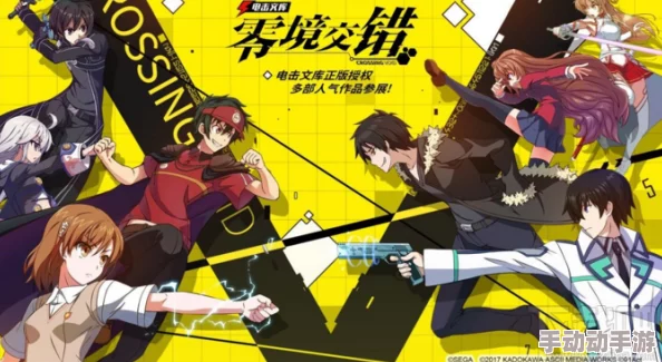 夏娜双修道途：电击文库零境交错中的装备精选与武器搭配策略深度探索