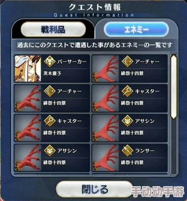 FGO罗生门挑战全攻略:七日目任务清单与豪华奖励集萃,策略规划赢取终极奖赏! FGO罗生门挑战全攻略:七日目任务清单与豪华奖励集萃,策略规划赢取终极奖赏!