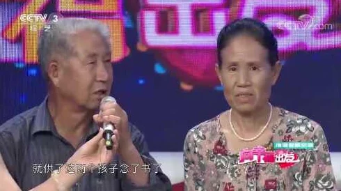 大团圆结2亲情会高敏王芳乔安笙,网友热议:家庭的温暖与和谐让人感动,期待更多精彩瞬间! 大团圆结2亲情会高敏王芳乔安笙,网友热议:家庭的温暖与和谐让人感动,期待更多精彩瞬间!