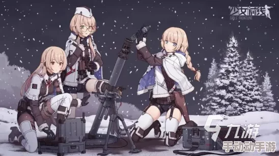 少女前线手游夜战新篇第五章震撼启幕,莫辛纳甘专属战术装备独家首发登场! 少女前线手游夜战新篇第五章震撼启幕,莫辛纳甘专属战术装备独家首发登场!